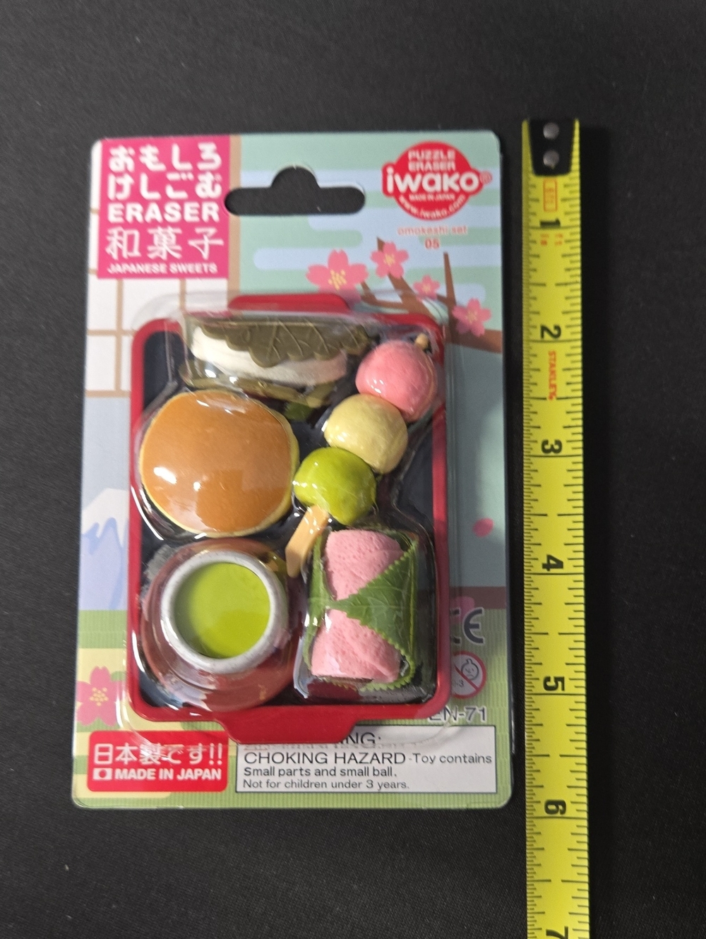 Iwako Puzzle Eraser Japanese Sweets #05 NWOT